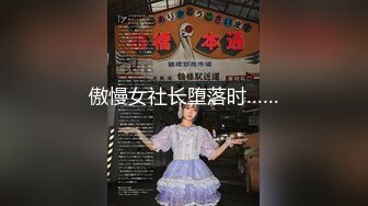 【新片速遞】 大奶伪娘吃鸡贴贴 骚货 想不想我插你的小骚逼 超大牛子操的妹子很舒坦 这应该是人工逼吧 最后口爆吃精 