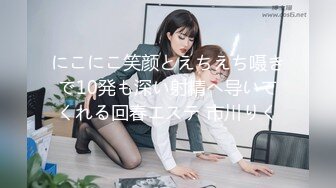 天美传媒 TMW179 好友庆生与外送变脸师旧情复燃 莉奈