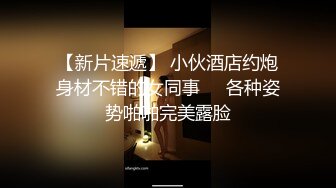 【无码破解】SKE48成员售片女王『三上悠亚』高级风浴热情侍奉SSNI826