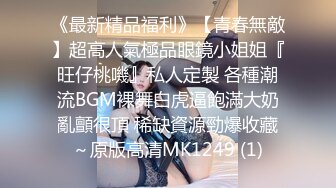 -大奶美优今永纱奈母盘流出 爆乳丰臀特别诱人