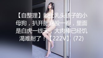 《百度云泄密》美女空姐和富二代男友酒店开房啪啪遭曝光 (4)