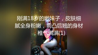 【父女乱伦】禽兽父亲玩弄女儿嫩逼，女儿给父亲看自慰喷水，操到一半接男朋友电话