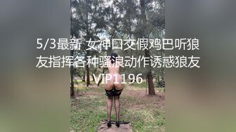 兔子先生 街边搭讪兼职巨乳人妻