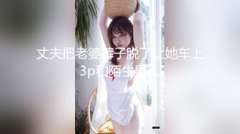 绝世淫娃 【奈斯】超级美胸波霸如球 合集【71v】 (57)