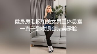 【极品??私密流出】天然极品美女『黛娜』小心翼翼尝试拍摄性感私拍 极品美乳嫩穴 触动你心弦的美 高清1080P原版