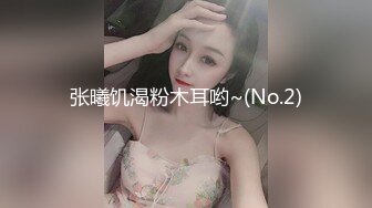 外圍女探花鳩摩智酒店網約剛出來兼職的鄰家小妹 下面白虎一線天非常粉嫩 720P高清原版