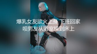 富二代包养白净母狗萝莉「little_le_nni」BDSM后庭开发日记 束缚鞭打虐阴虐肛滴蜡【第一弹】