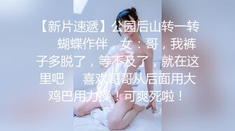 强烈2024推荐！高颜顶级身材一字马芭蕾舞女神【胡桃夹子】福利，裸身体操动作展示打炮一字马紫薇高潮喷水，炸裂 (14)