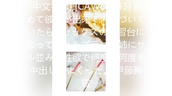 国产主播-系个仙女合集【47V】 (28)