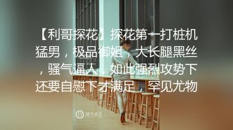  天津某中专学长帮学妹修阴毛你这么会舔男朋友真幸福