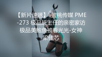 技校女厕偷窥多位学妹尿尿其中一个妹子一回头差点被发现 (3)