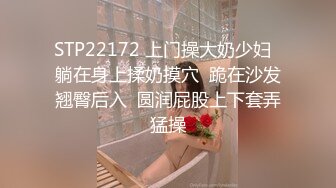 STP19007 泽尻骚气眼镜少妇开档丝袜包臀裙找男技师按摩啪啪，勾引技师摸奶关灯口交按摩床上抽插