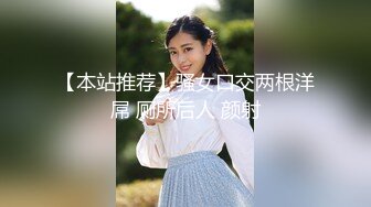 ✨钟爱无套中出的T国微胖巨乳妹「jeenzen」OF性爱日常私拍【第一弹】(78p 78v)  新帖标志