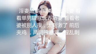 黑龙江少妇饥渴自慰2