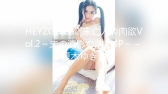 【新片速遞】  ⚫️⚫️推特巨乳肥臀成熟型御姐【虞美人】露脸私拍福利，奶炮紫薇啪啪真男人的最爱