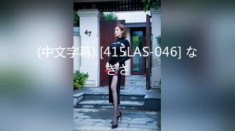 【新片速遞】 高档写字楼偷拍同一位女神两次不同的装扮来嘘嘘❤️可惜了已经是一个大黑B