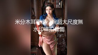 【自拍泄密】人妻熟女偷情炮友穿情趣丝裤啪啪啪