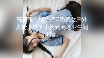 开美容院的老板娘，超白美乳（下面看她的联系方式和全集完整版）