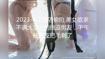 PMC-401 李蓉蓉 儿子怒操导正卖淫小妈 肉棒抽插教育下流骚穴 蜜桃影像传媒