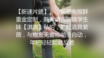 玥儿玥 性感奶牛图案比基尼服饰 妩媚姿态淋漓呈现