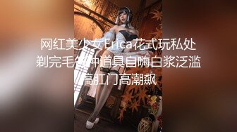 黎妍+暮光 被冷酷女上司性骚扰成俘虏的新人OL