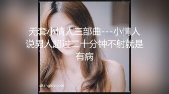 《顶级网红泄密》价值万元被斗鱼无限期封停的宅男女神【溪子】定制私拍，露三点肛塞道具紫薇全裸ASMR，各种高潮脸