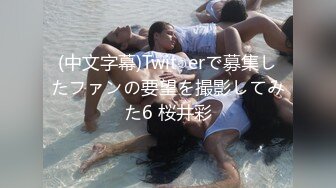 天然むすめ 031219_01 素人初撮り! 初めての中だしSEX 吉川ひじり