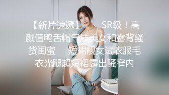 出差约得一个小骚女