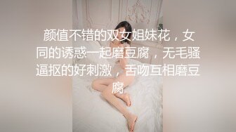 ★☆【AI画质增强】★☆91猫先生-糖心系列~2K增强~劲爆身材青岛兼职内衣模特 欢声浪叫 狂怼后入啪啪啪！