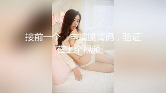 海角PUA大神给公司老板戴绿帽，把小老板娘征服，反差婊主动说要来例假，直接玩的内射