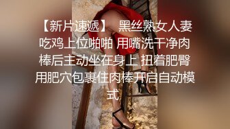 新人小少妇全程露脸丝袜高跟诱惑，听狼友指挥大秀直播，揉奶玩逼撅着屁股掰开骚穴给狼友看，精彩刺激别错过