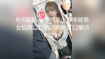 【新片速遞】 ❤️爱情故事翻车❤️，专撩良家少妇陨落~~ga不抓流氓地痞小偷贪官黑社会，专挑软柿子捏，被抓现场流出，说话哆嗦了！