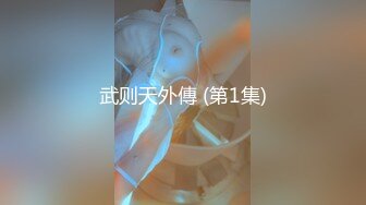 高端泄密流出极品女白领反差婊子甜美的多毛妹子被领导捆绑口塞调教性爱啪啪 (3)