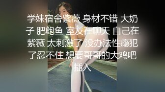 漂亮大奶小少妇 被无套输出 射太快 看表情明显还没有满足