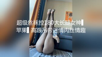 清纯窈窕身材美少女 ▌Cola酱▌被包养的足球宝贝 16cm大屌抽射湿嫩阴门