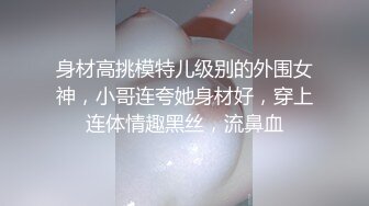 路边车上约战同事