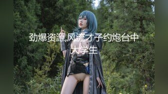 《经典资源✿收藏分享》早期网络疯传的萝莉嫩妹奶霸【吃醋的KK】私拍全集✿貌似当年的大神【混X哥】约过她