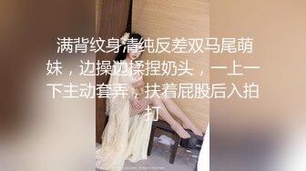 极品蜜汁白虎神鲍女神 黑丝痴女调教处男 淫臀精油色欲拉满 鲜嫩美穴无情榨精内射 梅开二度