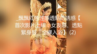  高級外圍女神 這漂亮妹子 韓國明星的味道，身材一級棒 大大圓潤的奶子，換上情趣女仆更極品了，妖豔的舞姿 狠狠打兩炮