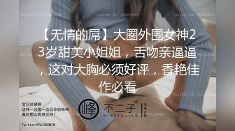 【AI换脸视频】杨颖 一小时深夜明星女友体验卡