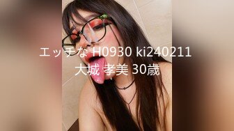 マジ软派、初撮。 1875 メガネ巨乳のOLさん！今夜片想いの人と约束があるけど…スタッフのたくましい体によだれ垂らしてOKしちゃいました！ドMのスケベボディがアンアンエビ反り大絶叫！