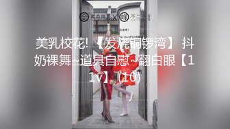 双马尾小女仆 反差可爱小母狗【娜美】萝莉女仆陪玩主动特殊服务，小骚货在大鸡巴爸爸的鸡巴下变成淫荡的骚母狗