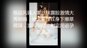 超精品泄密❤️高颜值反差大学生薛翊宁性爱视频