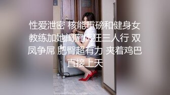 【新片速遞】  酒店约会女神级清纯御姐 粉色贴身蕾丝连衣裙高颜值白皙美腿 真是极品奶子饱满鼓胀欲望旺盛吸吮狠狠抽送翘臀[1.56G/MP4/43:09]