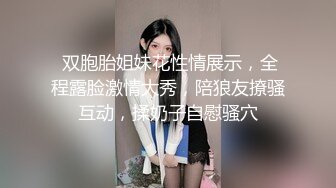 《最新流出☀️顶级女体写真》稀少白虎一线天馒头B白皙大奶极品女模⭐裸体瑜伽⭐瑜伽裤掏个洞⭐练着练着就没了