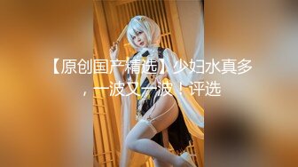 [原創錄制](sex)20240126_小資佳人kuev