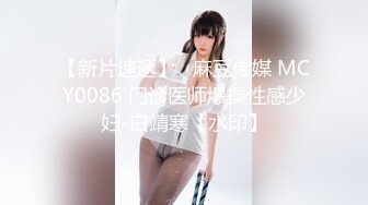 北京美女模特与意大利男友穿黑丝情趣内衣客厅卫生间做爱