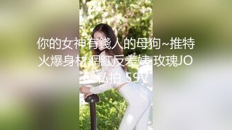 兽欲驱动着我狠狠操母狗的屁股