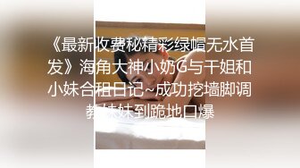 面试诈骗X46 假冒机器人忽悠漂亮美女做各种奇葩姿势看鲍鱼 (3)