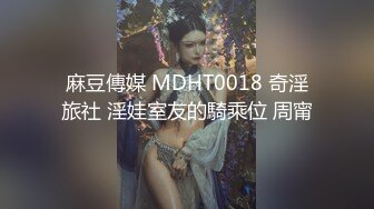 00后学妹至尊豪乳速来操她！【陌陌探探过时了！看下面的简阶用它】